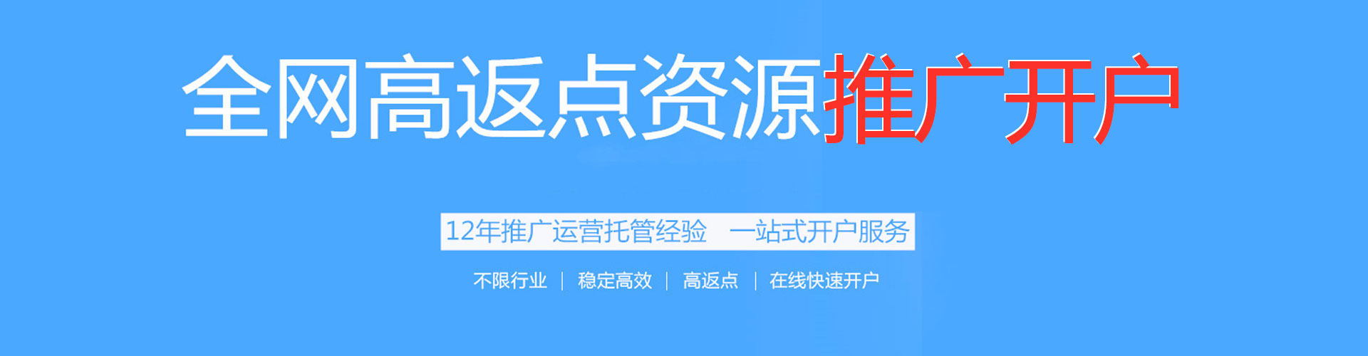 忻府百度推广排名